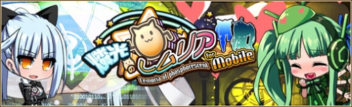 ������#024�Υ���ͥ���/���ո��Υ��ꥢ�פΥ��ޥ��Ǥ�App Store������ۿ�����ǰ�����ڡ����