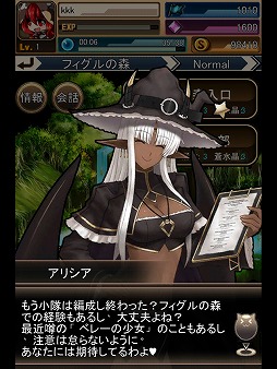 燐光のレムリア For Mobile