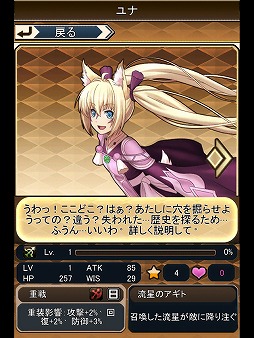 燐光のレムリア For Mobile