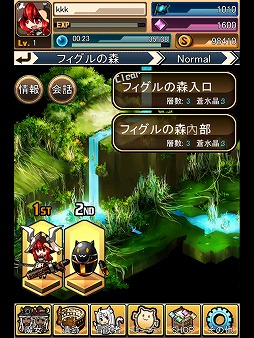 燐光のレムリア For Mobile