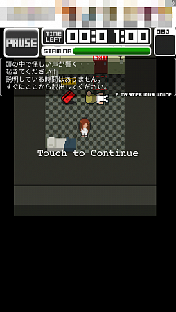 画像ギャラリー No.002のサムネイル画像 / アイテムを駆使して逃げ続けろ！　iOS向けアクション「ESCAPEE GO!」を紹介する「（ほぼ）日刊スマホゲーム通信」第489回