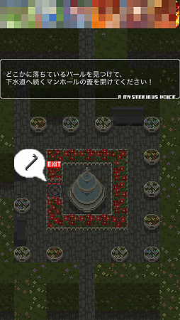 画像ギャラリー No.008のサムネイル画像 / アイテムを駆使して逃げ続けろ！　iOS向けアクション「ESCAPEE GO!」を紹介する「（ほぼ）日刊スマホゲーム通信」第489回