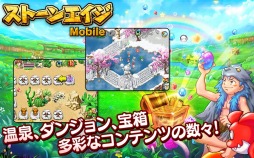 ���ȡ��󥨥��� Mobile