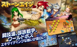 ���ȡ��󥨥��� Mobile