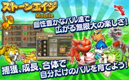 ���ȡ��󥨥��� Mobile