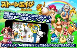 ���ȡ��󥨥��� Mobile