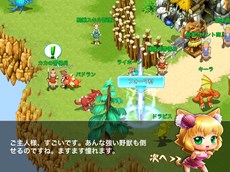 画像集#001のサムネイル/スマホ向けMMORPG「ストーンエイジ Mobile」が3月下旬よりサービス予定。特典付きの事前登録受付がスタート