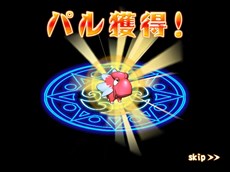 画像集#002のサムネイル/スマホ向けMMORPG「ストーンエイジ Mobile」が3月下旬よりサービス予定。特典付きの事前登録受付がスタート