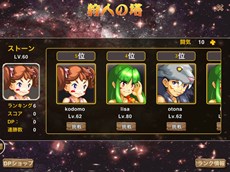 画像集#004のサムネイル/スマホ向けMMORPG「ストーンエイジ Mobile」が3月下旬よりサービス予定。特典付きの事前登録受付がスタート