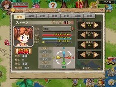 画像集#006のサムネイル/スマホ向けMMORPG「ストーンエイジ Mobile」が3月下旬よりサービス予定。特典付きの事前登録受付がスタート
