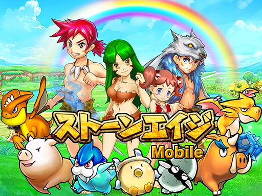 画像集#001のサムネイル/「ストーンエイジ Mobile」の正式サービス開始日が3月末日に決定