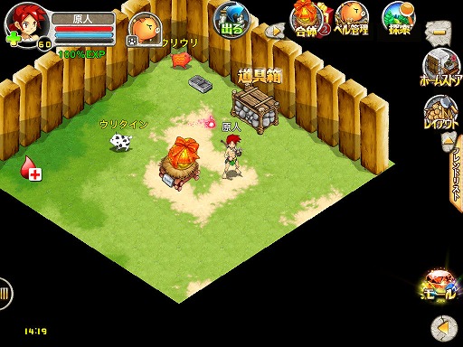 画像集#018のサムネイル/【PR】「ストーンエイジ Mobile」は,シンプルな操作でしっかり楽しめるスマートフォン向けMMORPGだ