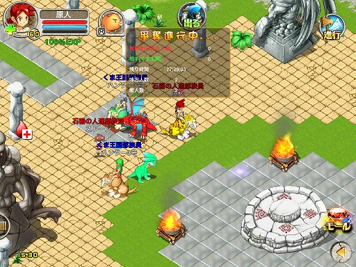 画像集#021のサムネイル/【PR】「ストーンエイジ Mobile」は,シンプルな操作でしっかり楽しめるスマートフォン向けMMORPGだ