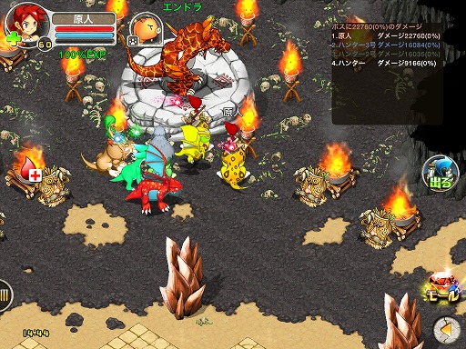 画像集#024のサムネイル/【PR】「ストーンエイジ Mobile」は,シンプルな操作でしっかり楽しめるスマートフォン向けMMORPGだ