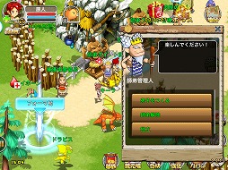 画像集#026のサムネイル/【PR】「ストーンエイジ Mobile」は,シンプルな操作でしっかり楽しめるスマートフォン向けMMORPGだ