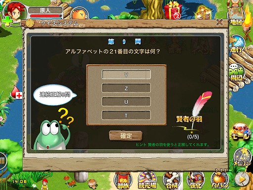 画像集#027のサムネイル/【PR】「ストーンエイジ Mobile」は,シンプルな操作でしっかり楽しめるスマートフォン向けMMORPGだ
