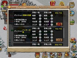 画像集#028のサムネイル/【PR】「ストーンエイジ Mobile」は,シンプルな操作でしっかり楽しめるスマートフォン向けMMORPGだ