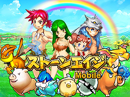 画像集#001のサムネイル/“まったり系”MMORPG「ストーンエイジ Mobile」の正式サービスが本日スタート。国産MMORPGの一つとして知られるあのタイトルがスマホで登場