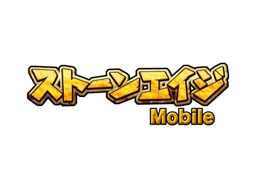 画像集#001のサムネイル/「ストーンエイジ Mobile」,期間限定イベント開催&「幻の宝箱」を発売