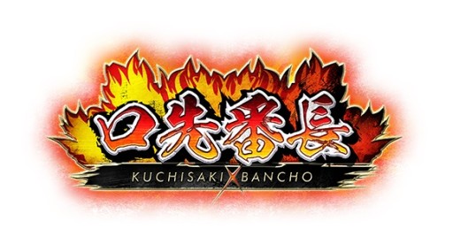 ������#001�Υ���ͥ���/�ָ�����Ĺ�פ�iOS�Ǥ�4���ܡ�Android�Ǥ������ۿ���������Ͽ����