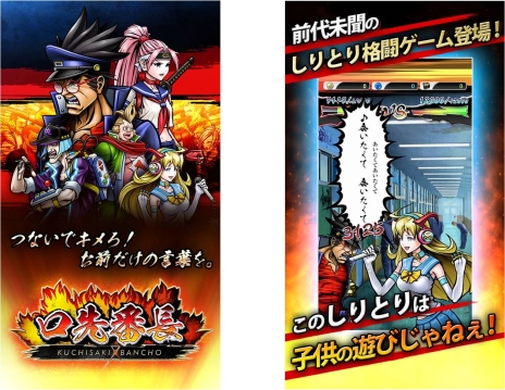 ������#001�Υ���ͥ���/�Ȥ���Ȥ���臘�ɥ��ޡ��ȥե��������Ʈ������ָ�����Ĺ�ס�iOS�Ǥ��ۿ����������ȡ�Android�Ǥλ�����Ͽ�������