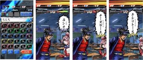 ������#002�Υ���ͥ���/�Ȥ���Ȥ���臘�ɥ��ޡ��ȥե��������Ʈ������ָ�����Ĺ�ס�iOS�Ǥ��ۿ����������ȡ�Android�Ǥλ�����Ͽ�������