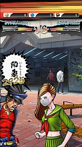 ������#016�Υ���ͥ���/�Ȥ���Ȥ���臘�ɥ��ޡ��ȥե��������Ʈ������ָ�����Ĺ�ס�iOS�Ǥ��ۿ����������ȡ�Android�Ǥλ�����Ͽ�������