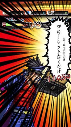 画像集#002のサムネイル/iOS版「口先番長」,アップデートでしりとりワードが大幅強化&文字パネルアルゴリズムの調整を実施。Android版の配信日は7月に変更