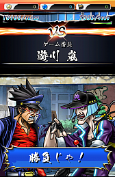 画像集#003のサムネイル/今時のケンカはしりとり上等? スマホ向けしりとりバトルゲーム「口先番長」を紹介する「(ほぼ)日刊スマホゲーム通信」第599回