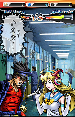 画像集#006のサムネイル/今時のケンカはしりとり上等? スマホ向けしりとりバトルゲーム「口先番長」を紹介する「(ほぼ)日刊スマホゲーム通信」第599回