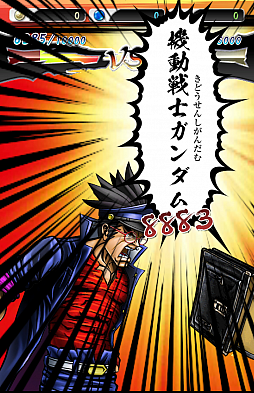 画像集#007のサムネイル/今時のケンカはしりとり上等? スマホ向けしりとりバトルゲーム「口先番長」を紹介する「(ほぼ)日刊スマホゲーム通信」第599回