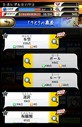 画像集#010のサムネイル/今時のケンカはしりとり上等? スマホ向けしりとりバトルゲーム「口先番長」を紹介する「(ほぼ)日刊スマホゲーム通信」第599回