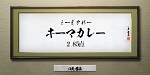 画像集#007のサムネイル/「口先番長」,新機能「タイムエクステンド」「ワードダウンロード」などを追加