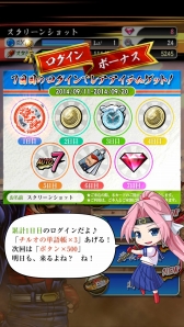 画像集#001のサムネイル/「口先番長」,新アイテム「チルオの単語帳」やオーバーキル演出が実装。今秋には「対戦モード」が登場