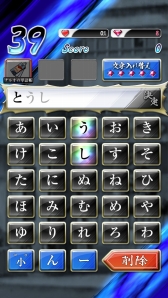 画像集#003のサムネイル/「口先番長」,新アイテム「チルオの単語帳」やオーバーキル演出が実装。今秋には「対戦モード」が登場