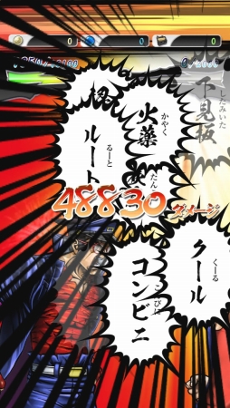 画像集#004のサムネイル/「口先番長」,新アイテム「チルオの単語帳」やオーバーキル演出が実装。今秋には「対戦モード」が登場