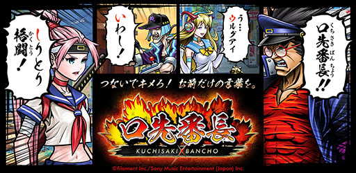 ������#001�Υ���ͥ���/ñ��Ƕ����礦�Ȥ���Ȥ��Ʈ������ɡָ�����Ĺ�פ�Android�Ǥ�������Ͽ���ϡ���Ͽ�Ԥ�ͭ�������ƥ�֤������Υ�����פ�15�Ĥ�館��