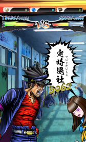 画像集#003のサムネイル/「口先番長」のAndroid版が7月7日に配信。事前登録の締め切りは6日