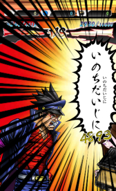 画像集#004のサムネイル/「口先番長」のAndroid版が7月7日に配信。事前登録の締め切りは6日