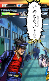 画像集#005のサムネイル/「口先番長」のAndroid版が7月7日に配信。事前登録の締め切りは6日