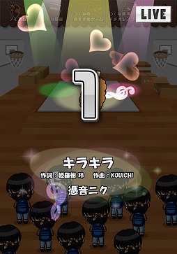 つくねを育成!?目指せアイドル!