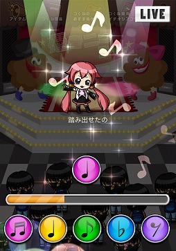 つくねを育成!?目指せアイドル!