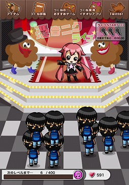 つくねを育成!?目指せアイドル!