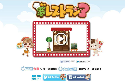 ꡼ No.001 | ޥ۸SLG֤ܤΥ쥹ȥ3פۿȡSNSץ