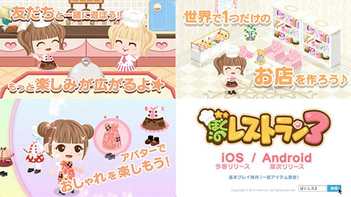 ꡼ No.008Υͥ / ޥ۸SLG֤ܤΥ쥹ȥ3פۿȡSNSץ