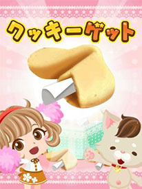 ������#038�Υ���ͥ���/�֤ܤ��Υ쥹�ȥ��3�פλ�����Ͽ�����ڡ��󤬼»��档�������⥢���ƥ������100���ߤι�ھ��ʤ�����������󥹤�