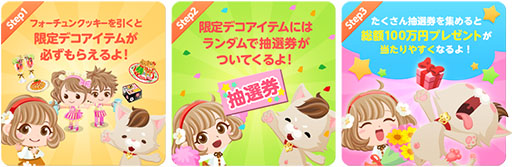 画像集#001のサムネイル/「ぼくのレストラン3」,事前登録者が2万人を突破。ダイヤ山分けキャンペーンの期間延長も