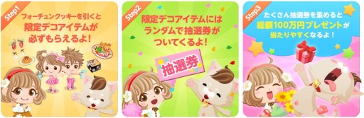 ������#003�Υ���ͥ���/�֤ܤ��Υ쥹�ȥ��3��Facebook�����ڡ���μ»ܴ��֤�5��15���ޤǱ�Ĺ