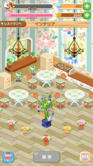 ������#002�Υ���ͥ���/�֤ܤ��Υ쥹�ȥ��3��7��7���θ��ꥢ���ƥ�֥���ˡ��μ�ͼ������פ������