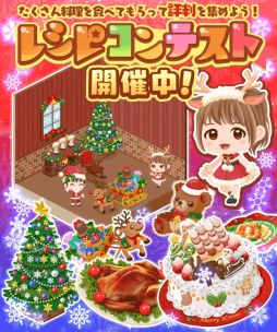 画像集#002のサムネイル/「ぼくのレストラン3」のキャラクターがLINEクリエイターズスタンプに登場